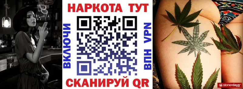 Все наркотики Реж Конопля  Кокаин  A-PVP  Меф мяу мяу 
