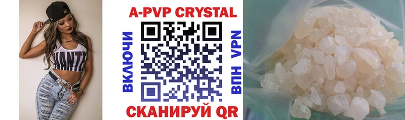 Альфа ПВП крисы CK  Реж 