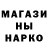 Кетамин ketamine Nadja Dashieva