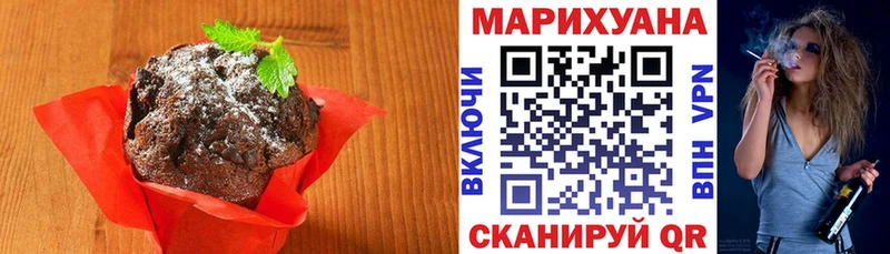 Печенье с ТГК марихуана  магазин  наркотиков  MEGA   Реж 