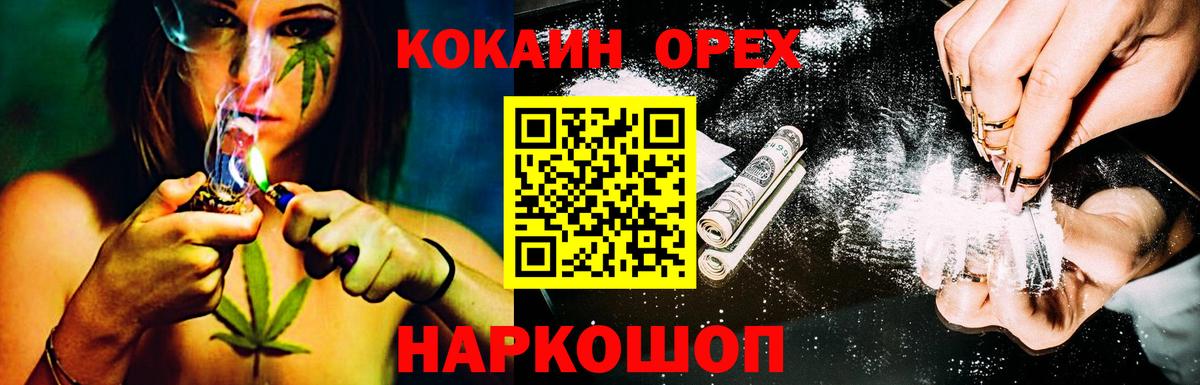 Кокаин Боливия Реж