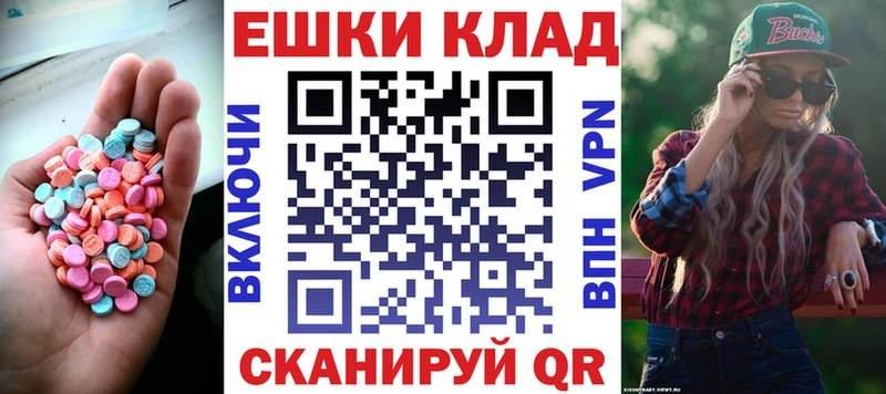 что такое наркотик Реж Экстази Cube