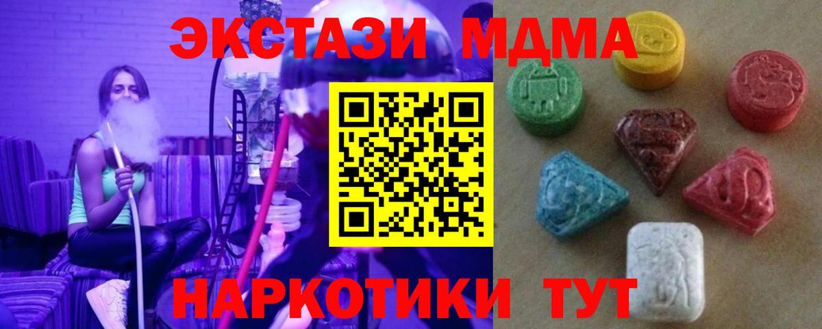 Экстази круглые Реж
