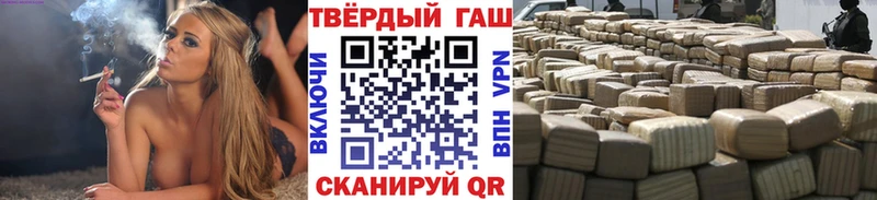 ГАШ гарик  где можно купить   hydra рабочий сайт  Реж 