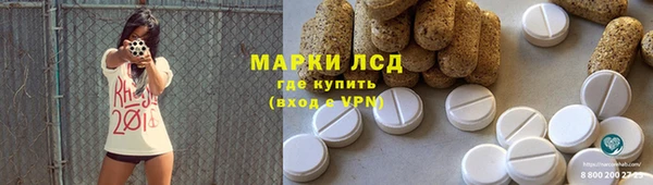 каннабис Белоозёрский