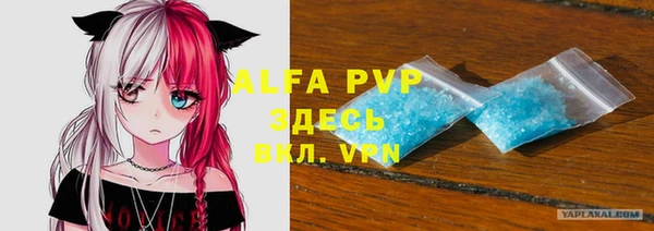 кокаин VHQ Беломорск
