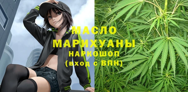наркотики Белокуриха