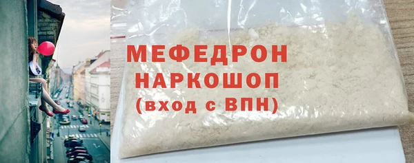 наркотики Белокуриха