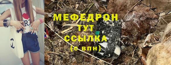 каннабис Белоозёрский