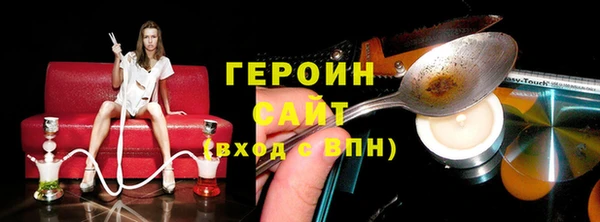 наркотики Белокуриха