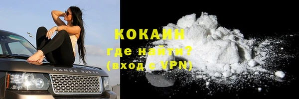 наркотики Белокуриха