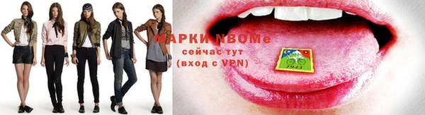 наркотики Белокуриха