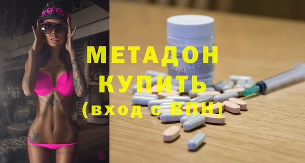 кокаин VHQ Беломорск