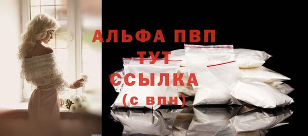кокаин VHQ Беломорск