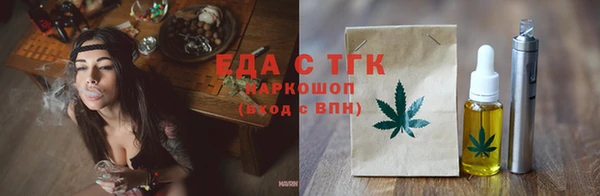 кокаин VHQ Беломорск