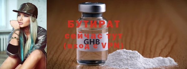 наркотики Белокуриха