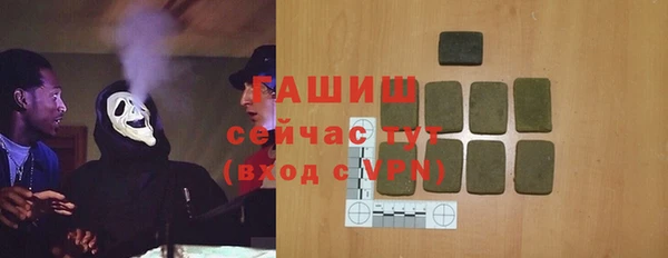кокаин VHQ Беломорск