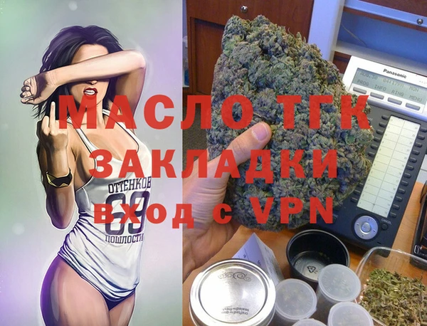 кокаин VHQ Беломорск