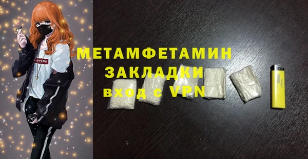 кокаин VHQ Беломорск