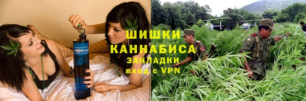 каннабис Белоозёрский