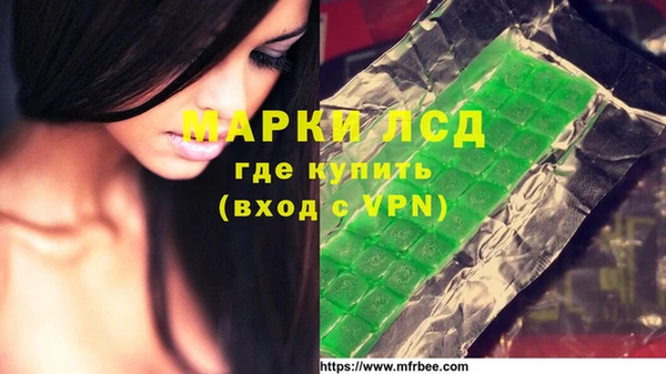 наркотики Белокуриха