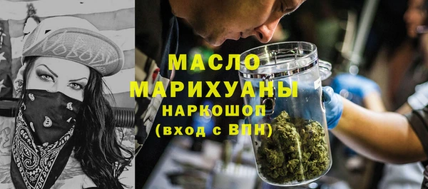наркотики Белокуриха