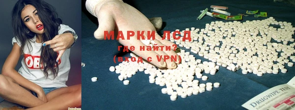 наркотики Белокуриха