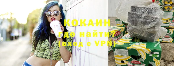 кокаин VHQ Беломорск