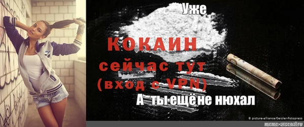 кокаин VHQ Беломорск