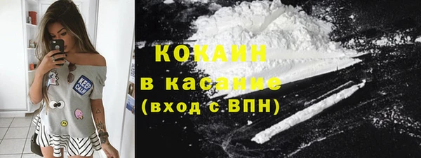 кокаин VHQ Беломорск