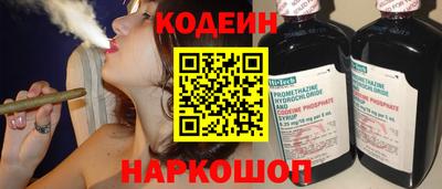 наркотики Заволжье