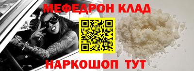 меф VHQ Заводоуковск