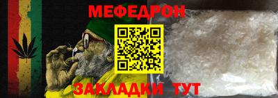 метамфетамин Жуковский