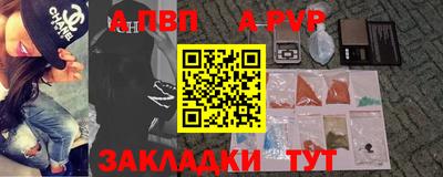 меф VHQ Заводоуковск