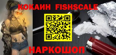 наркотики Заволжье