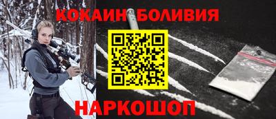 метамфетамин Жуковский