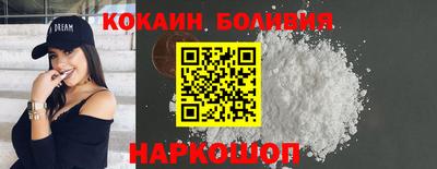 метамфетамин Жуковский