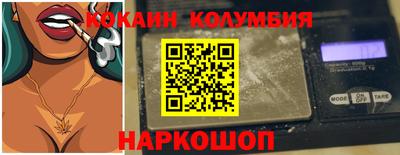 метамфетамин Жуковский