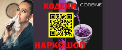 мяу мяу кристалл Ирбит