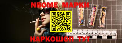 наркотики Заволжье