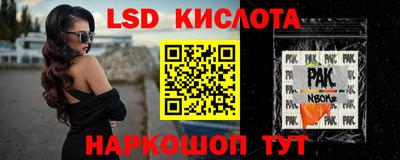 метамфетамин Жуковский