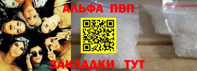 герыч Ипатово