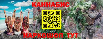 наркотики Заволжье
