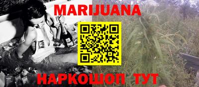 метамфетамин Жуковский