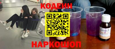 наркотики Заволжье