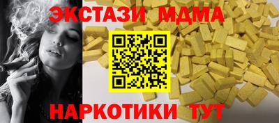 меф VHQ Заводоуковск