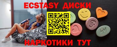 мяу мяу кристалл Ирбит