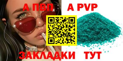 меф VHQ Заводоуковск