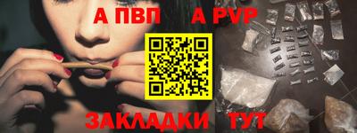 меф VHQ Заводоуковск