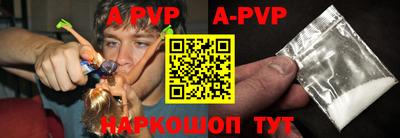 метамфетамин Жуковский
